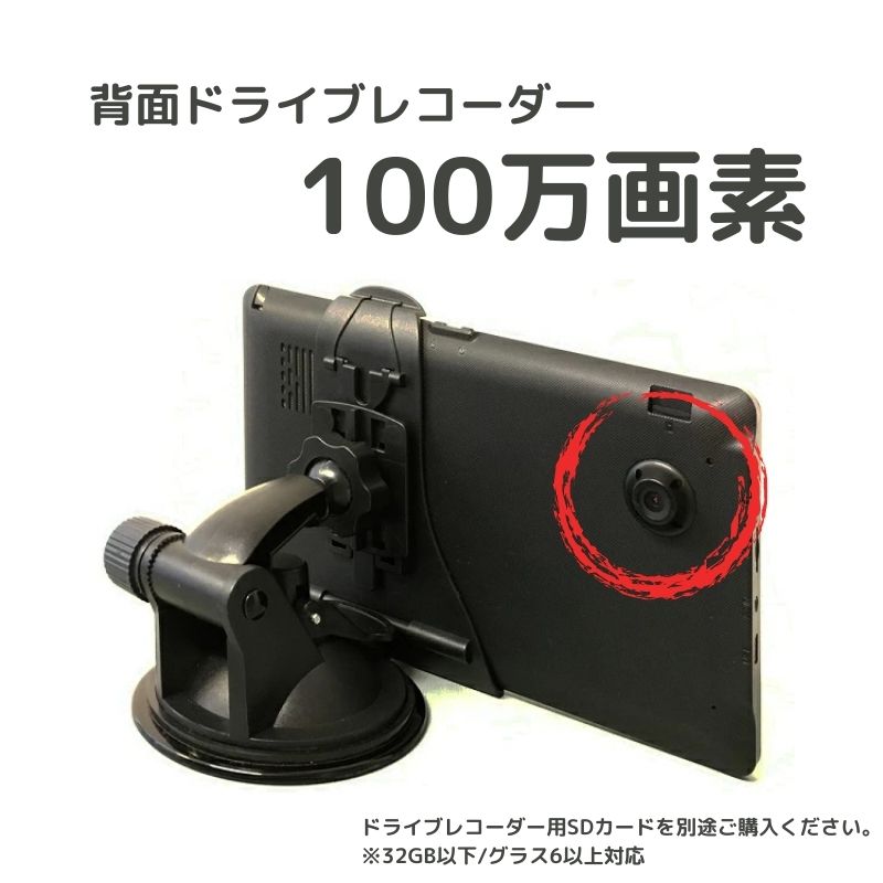 【N-8ADC4】ワンセグTV内蔵 ドライブレコーダーポータブル 