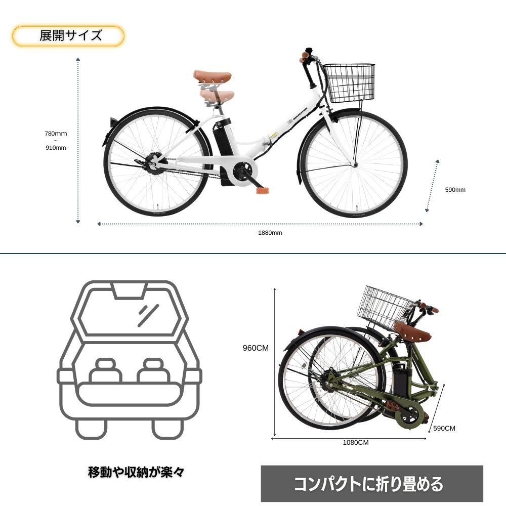 充電器無し美品 電動アシスト自転車26インチ8.9Ah【引き取り限定】